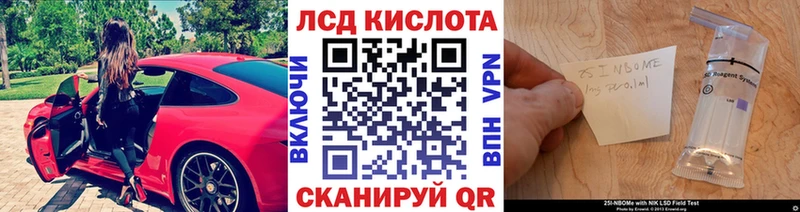 Марки N-bome 1,5мг  где продают   mega вход  Ессентукская 
