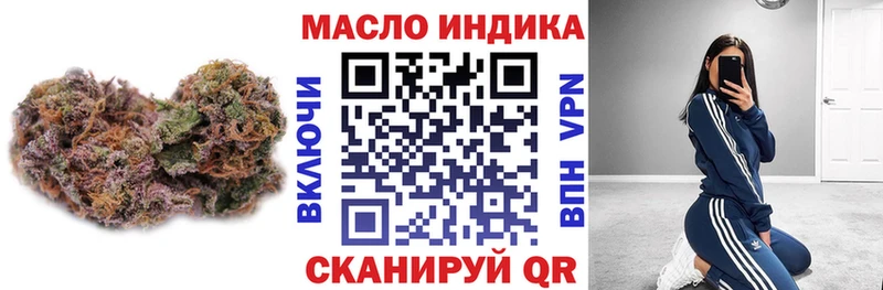 Дистиллят ТГК вейп с тгк  Ессентукская 