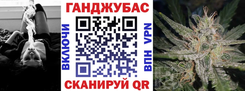 где найти   Ессентукская  МАРИХУАНА VHQ 